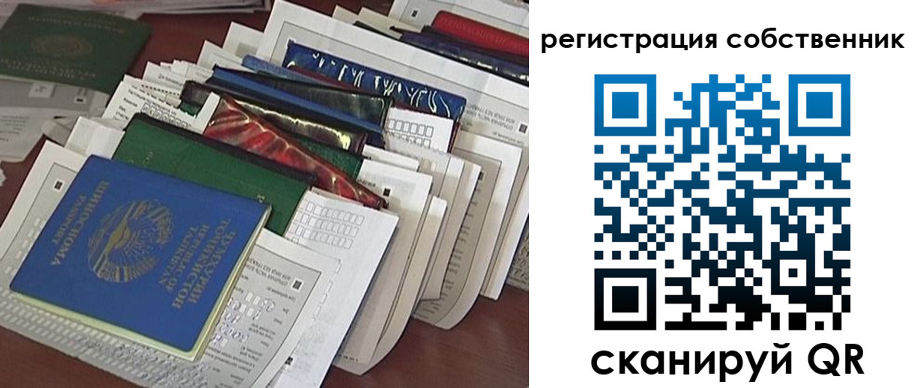 форма 3 в Салавате