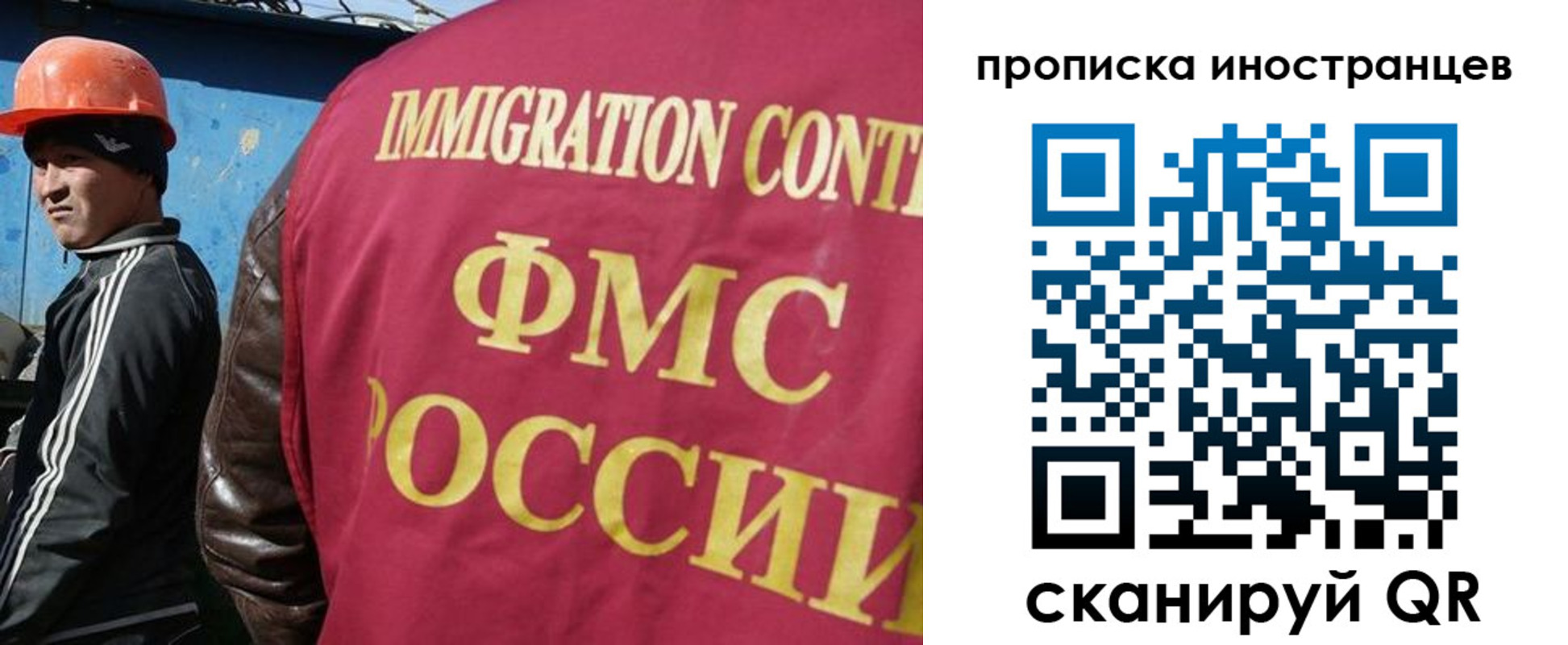 прописка для кредита в Салавате